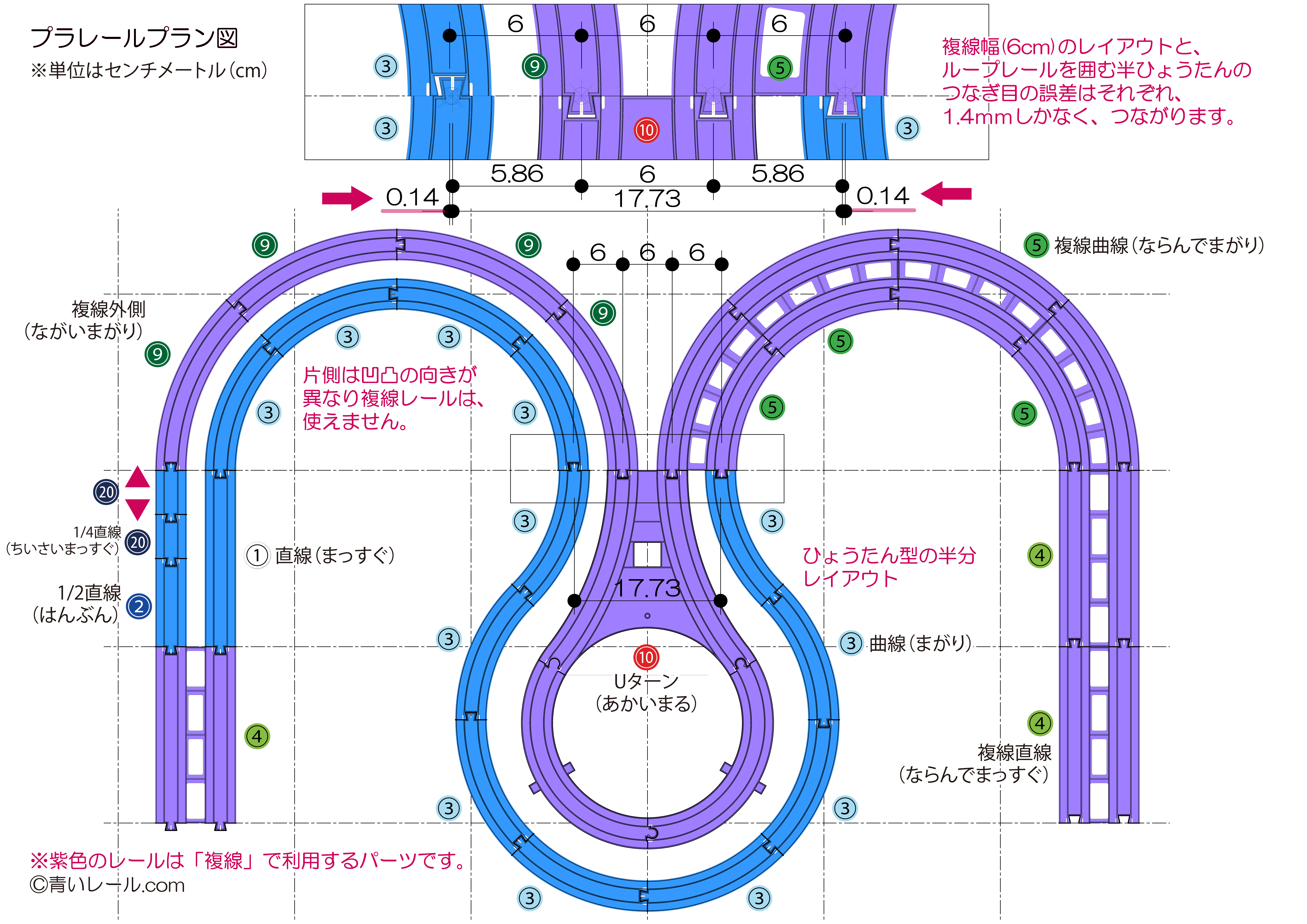プラレール　レール　曲線　ターンアウトレール　1 2直線　線路　まとめ売り
